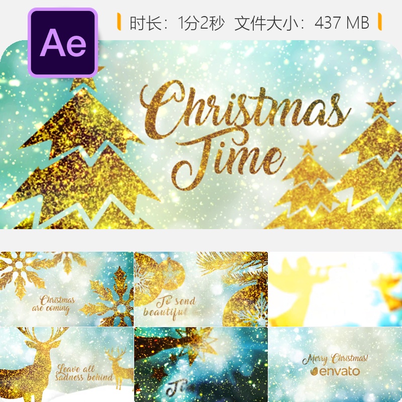 圣诞祝福AE模板烟花雪花圣诞树粒子动画4K片头新年礼物特效合集装