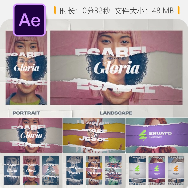 撕裂纸张卡通电影风格AE模板LOGO动画片头开场白设计时尚动态