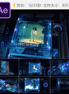 Rusty Ancient Technology AE模板蓝色电路灯光机械科技视频展示