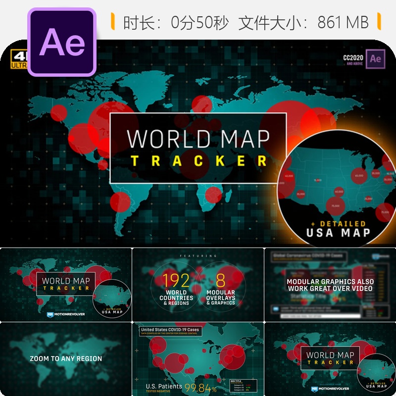 全球新冠疫情地图美国人口统计动态数据可视化AE模板设计制作