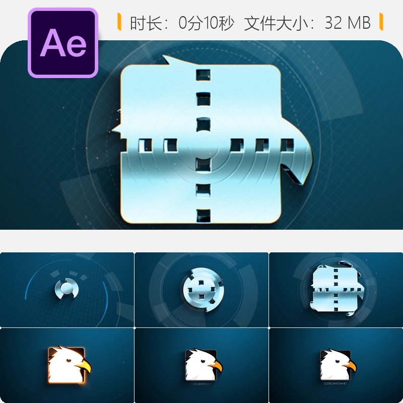 工业金属3D粒子LOGO变形AE片头模板钢铁工厂风格企业标志动画