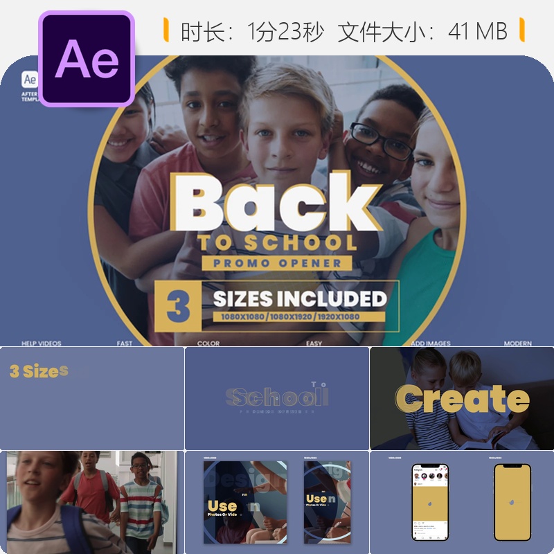 AE模板返校季教育社交媒体宣传片科学学院学习故事动画设计制作
