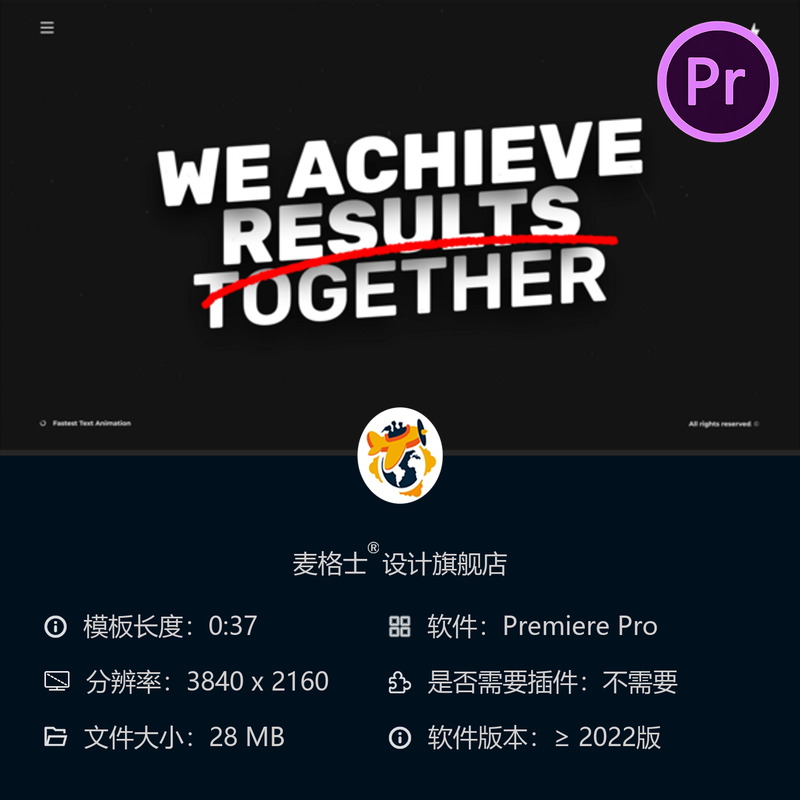 弹性弹跳黑底PR动态文字模板4K粗体方框背景动能动画特效设计