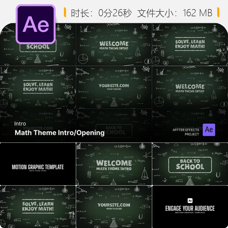 数学教育主题AE模板开场视频创意动画广告设计商业宣传片制作