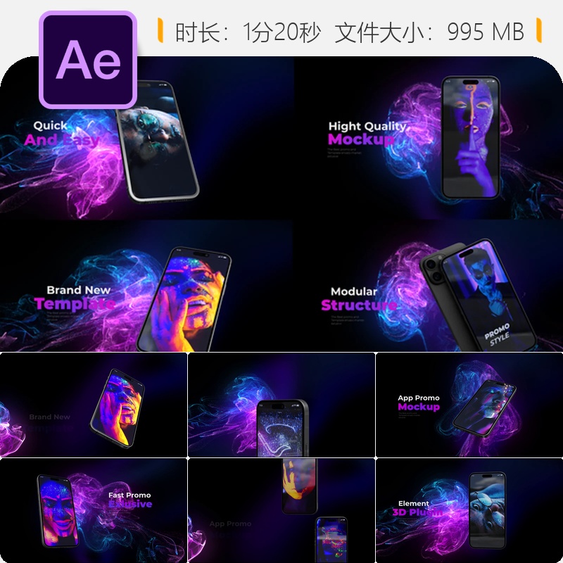 iPhone 14 Pro手机APP宣传AE模板3D广告动画企业推广视频制作