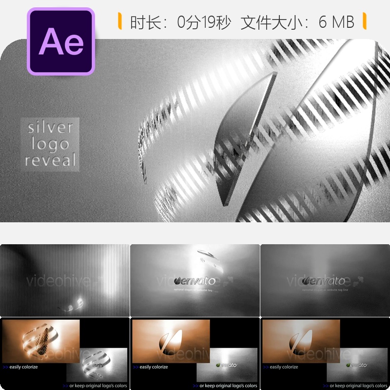 银色螺旋3D金属LOGO动画AE模板闪耀球体开场展示效果片头模板