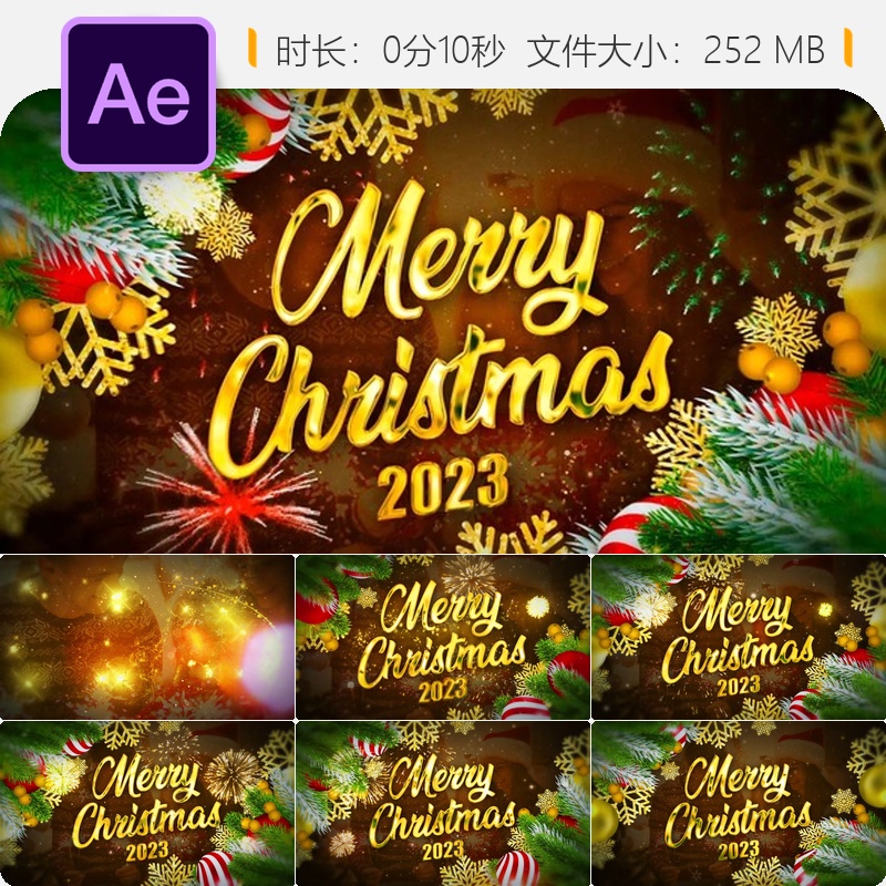 圣诞AE模板儿童装饰光斑圣诞树元素梦幻庆典开场片头4K动画特效图片