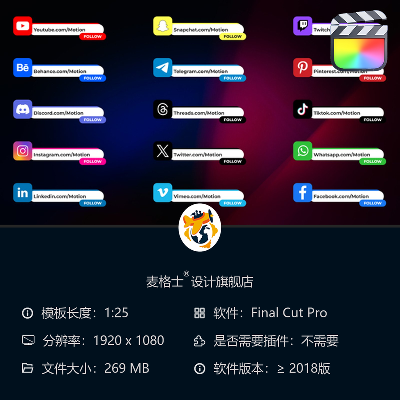FCPX短视频动态字幕条模板 企业MG动画风格商业竖版开场片头包