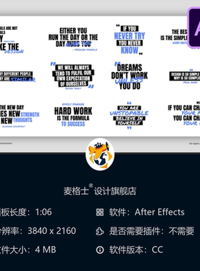 快速平滑现代简约抖音自媒体文字引述动画AE模板设计字幕效果