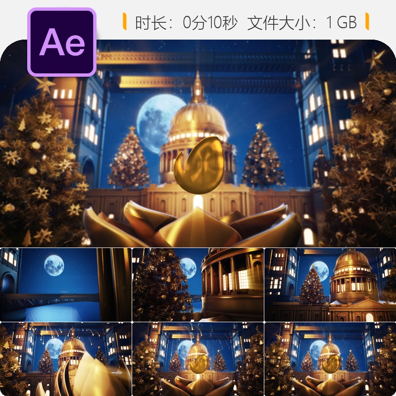 梵蒂冈金色圣诞AE模板节日贺卡LOGO动画优雅开场雪花冬季祝福