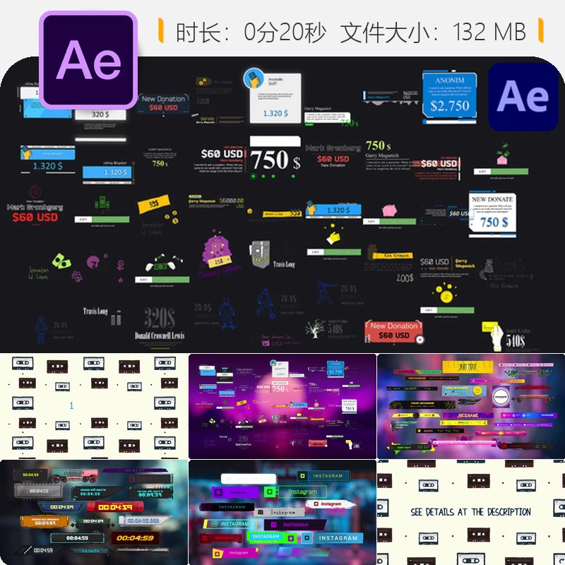 AE模板直播包装素材包横幅倒计时链接社交网络覆盖层设计元素