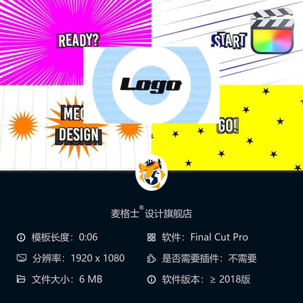 创意卡通MG动画LOGO动画FCPX模板多彩圆点快剪风格儿童趣味开场