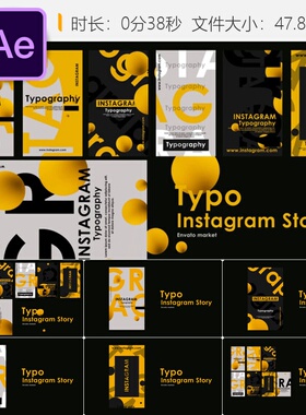 橙色3D文字排版AE模板社交媒体动态故事视频动画特效设计制作