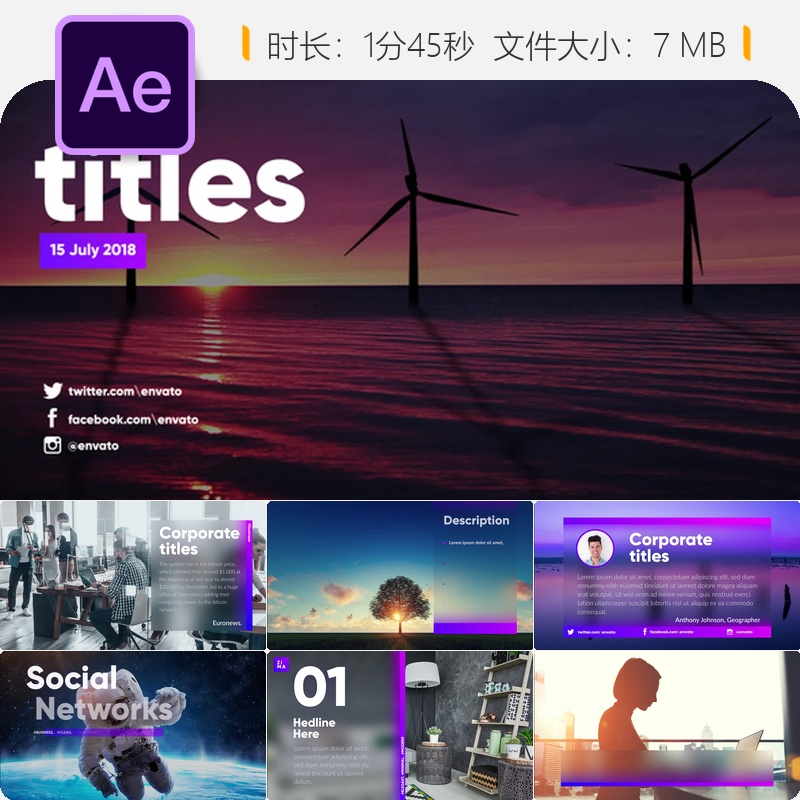 企业AE模板开场页面动画4K视频制作设计片头特效包装素材模板