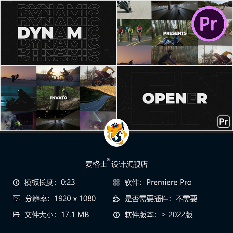动态分屏现代企业PR模板快节奏开场动画4K分屏动能文字特效片头