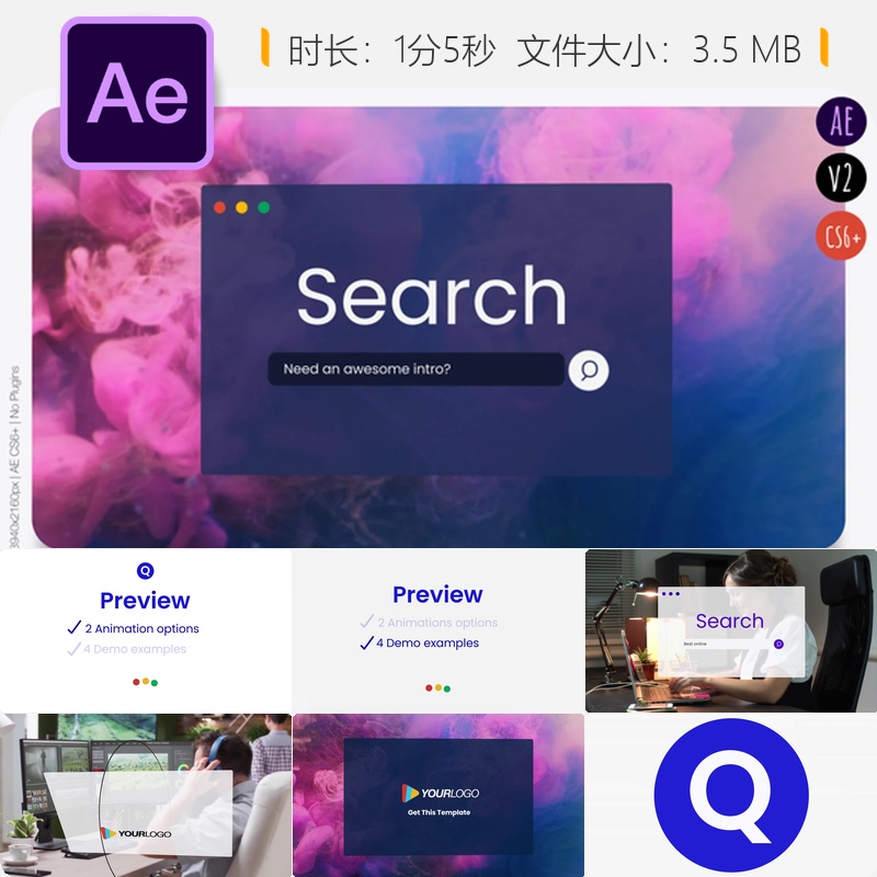 AE模板现代企业LOGO搜索动画开场片头AE工程文件商业创意设计
