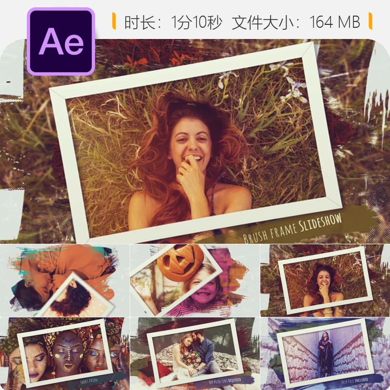 AE模板画笔边框幻灯片片头故障风格动画4K片尾字幕开场特效模板