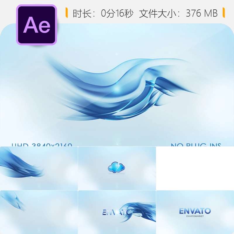 AE模板工作室LOGO动画墙纸视频片头干净简洁现代设计风格模板