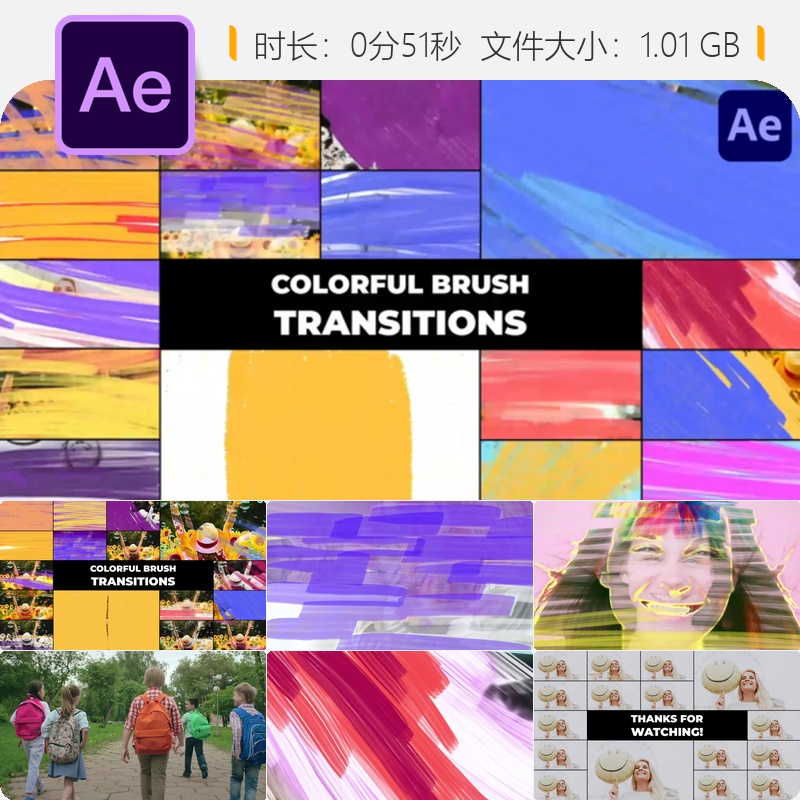 多彩画笔转场动画AE模板手绘卡通创意艺术效果儿童DIY制作素材