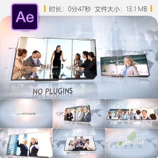 企业宣传AE模板商务开场公司产品服务展示视频企业活动营销推广