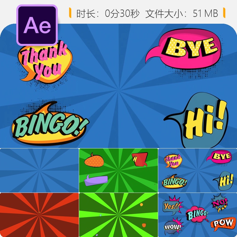 AE模板4K动画漫画风格文字气泡卡通对话框特效元素合集素材包