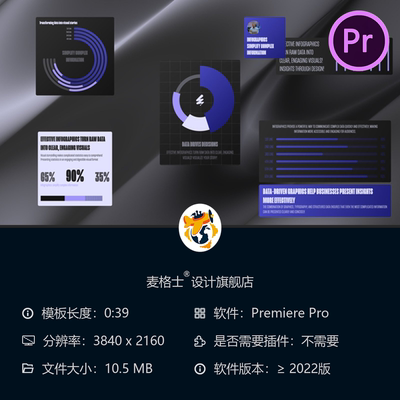 动态数据可视化PR模板加密货币商业图表动画信息图设计素材库