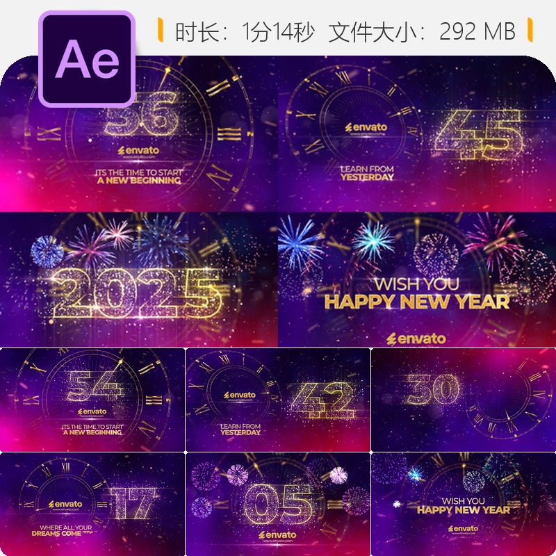 新年倒计时2025AE模板庆典烟花时钟晚会开场视频片头动画特效