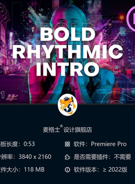时尚 Rhythmic Intro 动态节奏开场PR模板创意品牌广告动画设计
