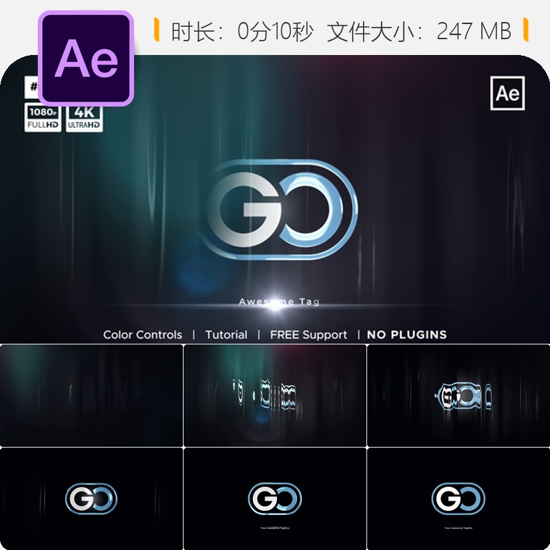 AE模板大气企业LOGO动画丝绸粒子反射波纹光效片头视频AE模板