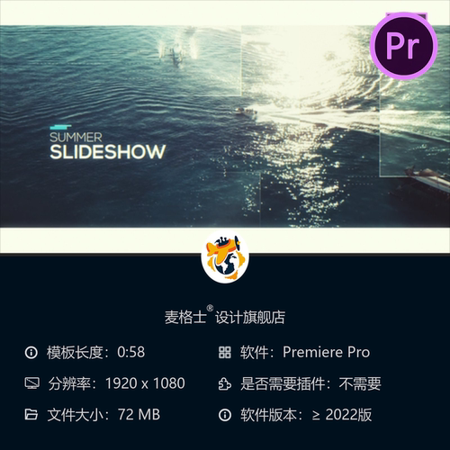 夏日时尚动态开场PR模板现代简约旅行宣传片4K城市风光企业宣传