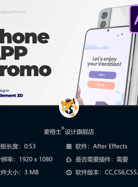 Android App Presentation Mockup AE模板商业应用演示视频设计