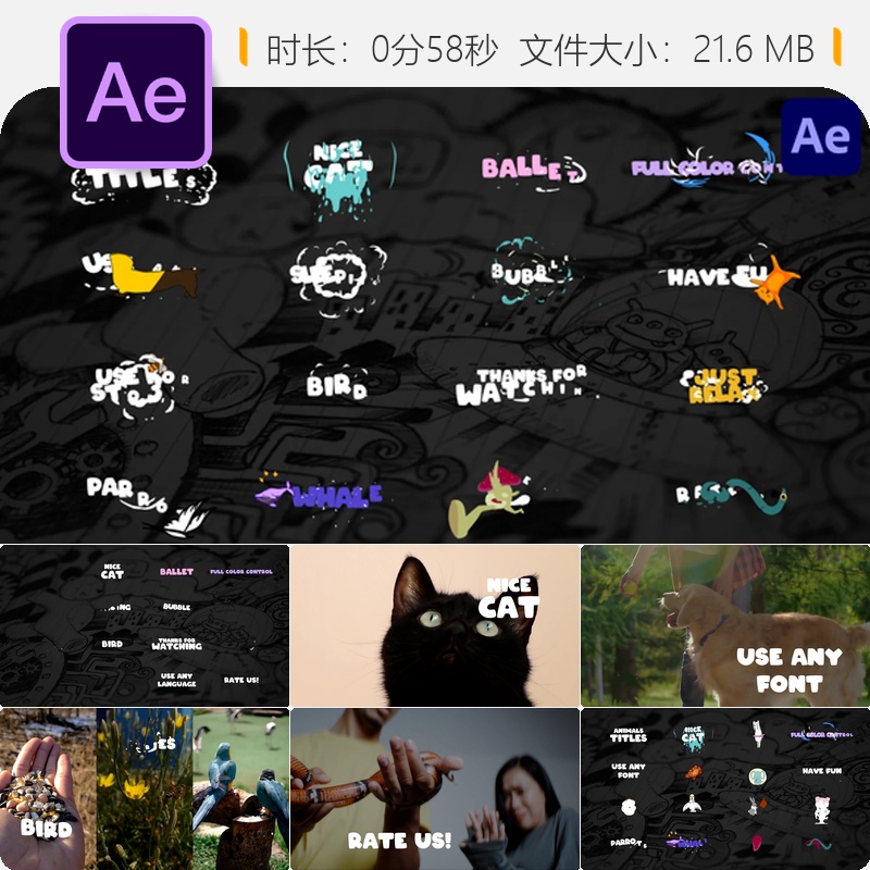 卡通动物AE模板手绘动画社交媒体彩色贴纸2D卡通字幕动画设计