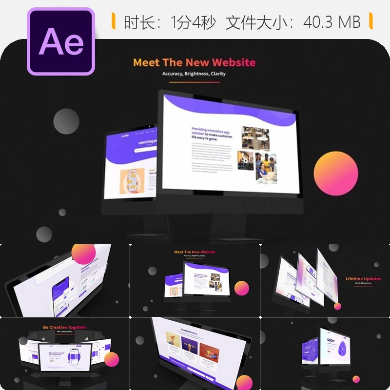 AE模板3D设备展示网站推广商业广告视频制作企业宣传片UI设计