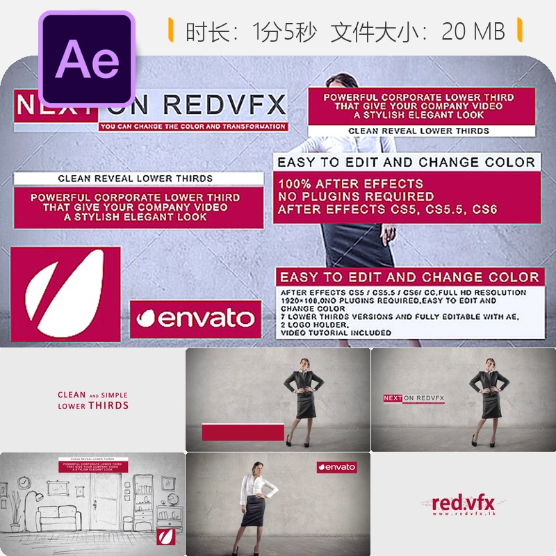 简洁现代AE模板企业级动画下三分之一动态文字设计高清视频制作