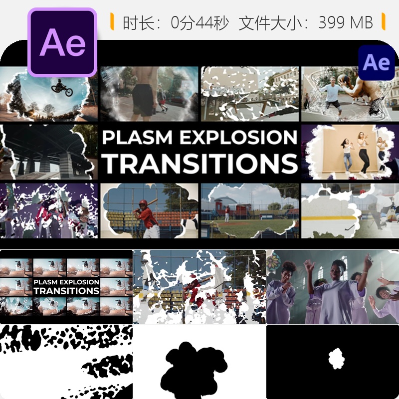 AE模板等离子爆炸特效动画电影级能量动态4K视觉效果FX元素包