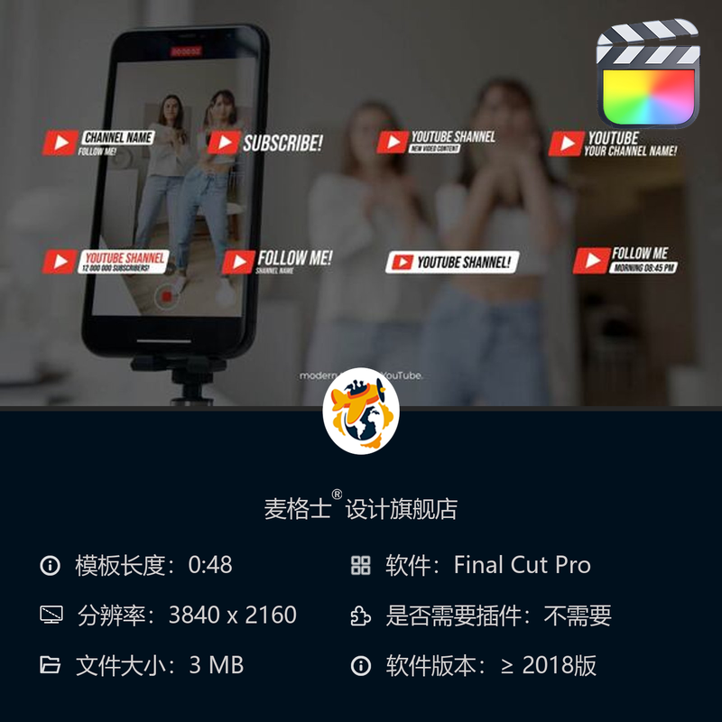 FCPX短视频动态模板 时尚广告MG动画竖版字幕条设计素材包
