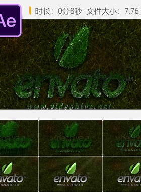 草地粒子LOGO展示AE模板企业商务绿色开场动画3D标志设计制作