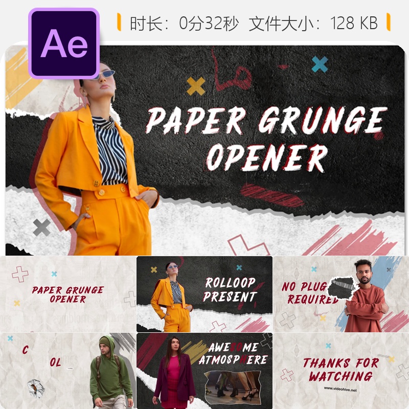 AE模板纸质感开场时尚霓虹灯4K片头 crumpled paper grunge intro