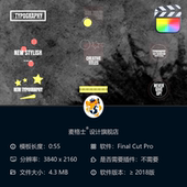 FCPX现代简约MG动画短视频相册模板数字文字动画开场竖版