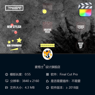 FCPX现代简约MG动画短视频相册模板数字文字动画开场竖版