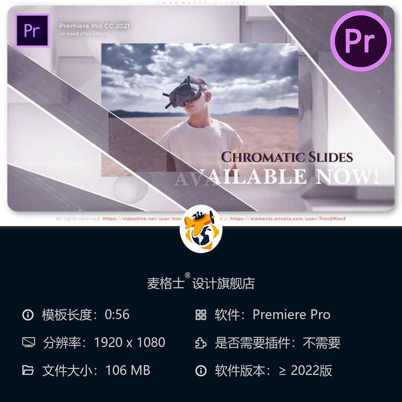 未来科技感PR模板数字展览动态相册人工智能电子演示开场动画