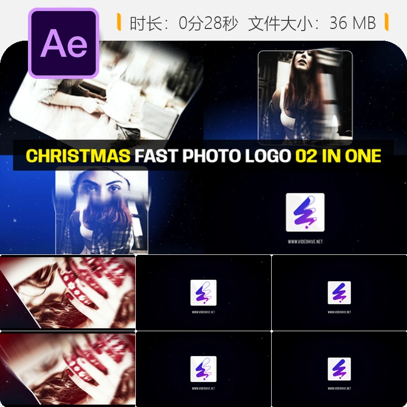 圣诞AE模板LOGO动画节日粒子雪花圣诞树新年装饰开场片头特效