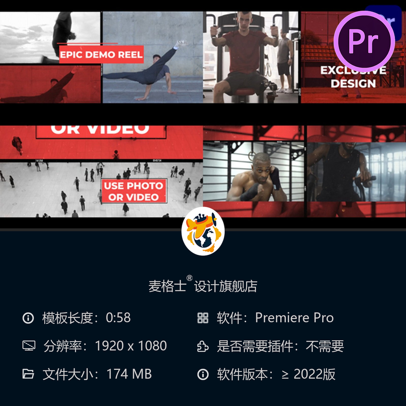 史诗级PR演示开场模板动态动画电影感分屏展示4K抽象故障风格