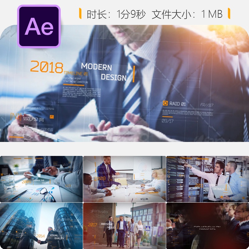 企业视差幻灯片AE模板信息图表数据展示技术未来商务演示动画