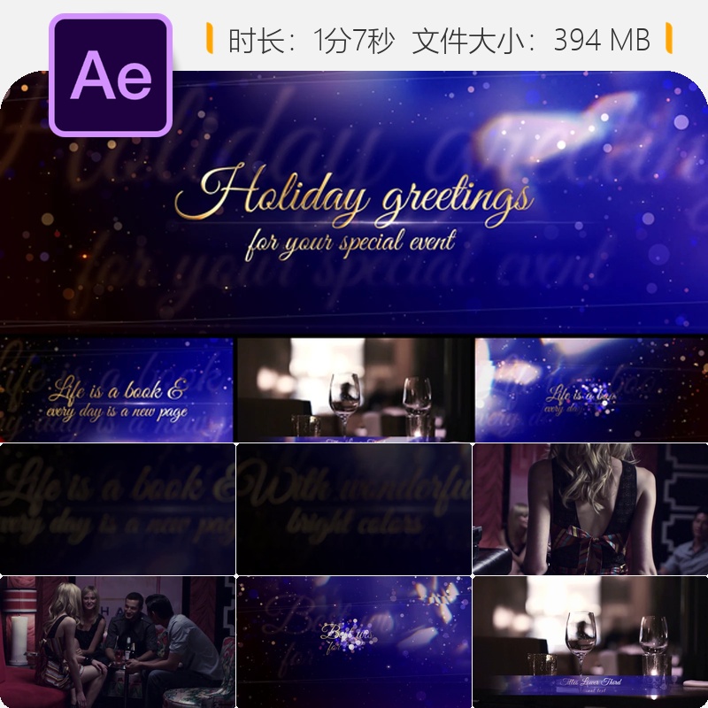 金色优雅冬季节日AE模板浪漫婚礼开场动画金色提名奖项特效片头