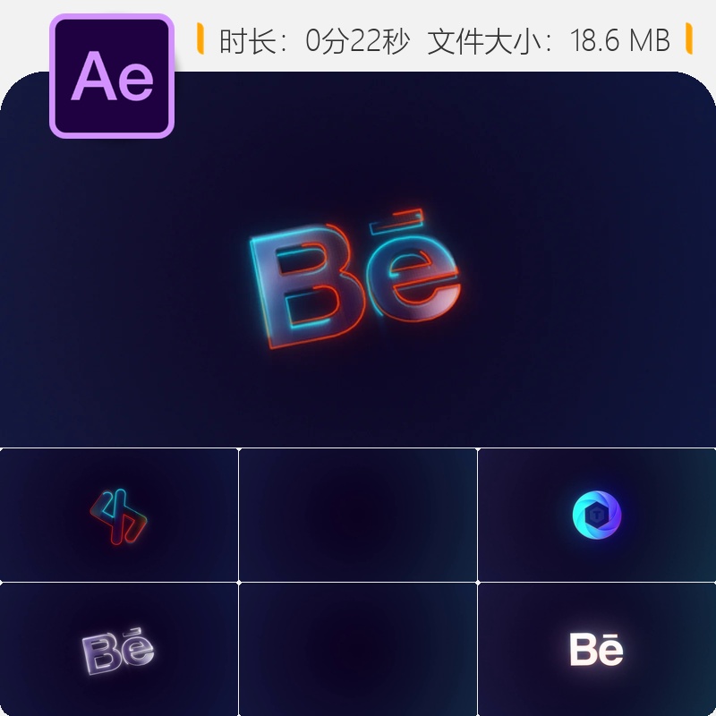 Clean Elegant Logo Reveal AE模板企业标志动画开场粒子光效