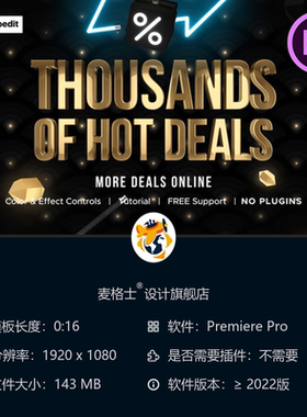 黑色星期五促销活动PR模板3D文字动态广告动画AE模板商业折扣