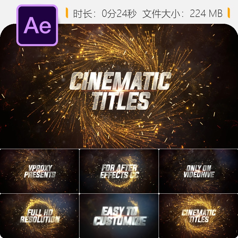 电影片尾AE模板惊悚电视剧片头4K片尾字幕动画特效设计制作