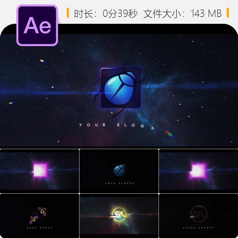 宇宙星空AE模板LOGO动画星际闪耀4K片头特效宇宙星光璀璨特效