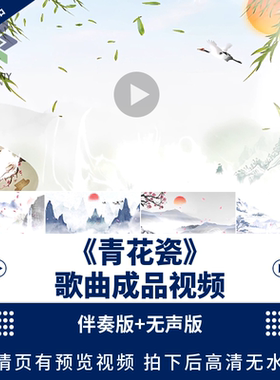 4K中国风水墨青花瓷LED大屏幕背景视频素材古典民族舞蹈 旗袍走秀